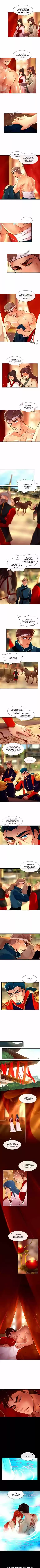 Subzero Temperature Ch.106