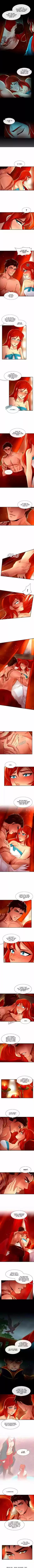 Subzero Temperature Ch.107