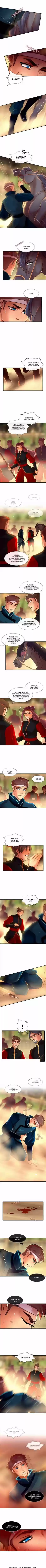 Subzero Temperature Ch.108