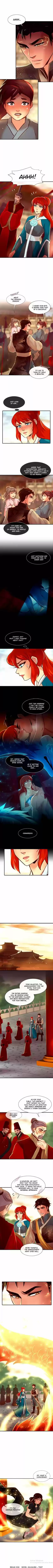 Subzero Temperature Ch.110