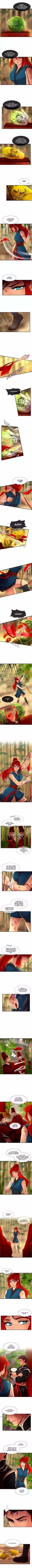 Subzero Temperature Ch.119