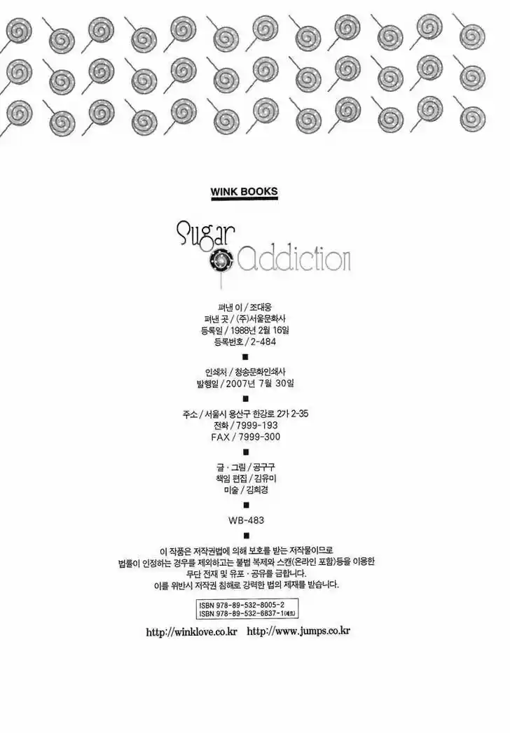 Sugar Addiction 38