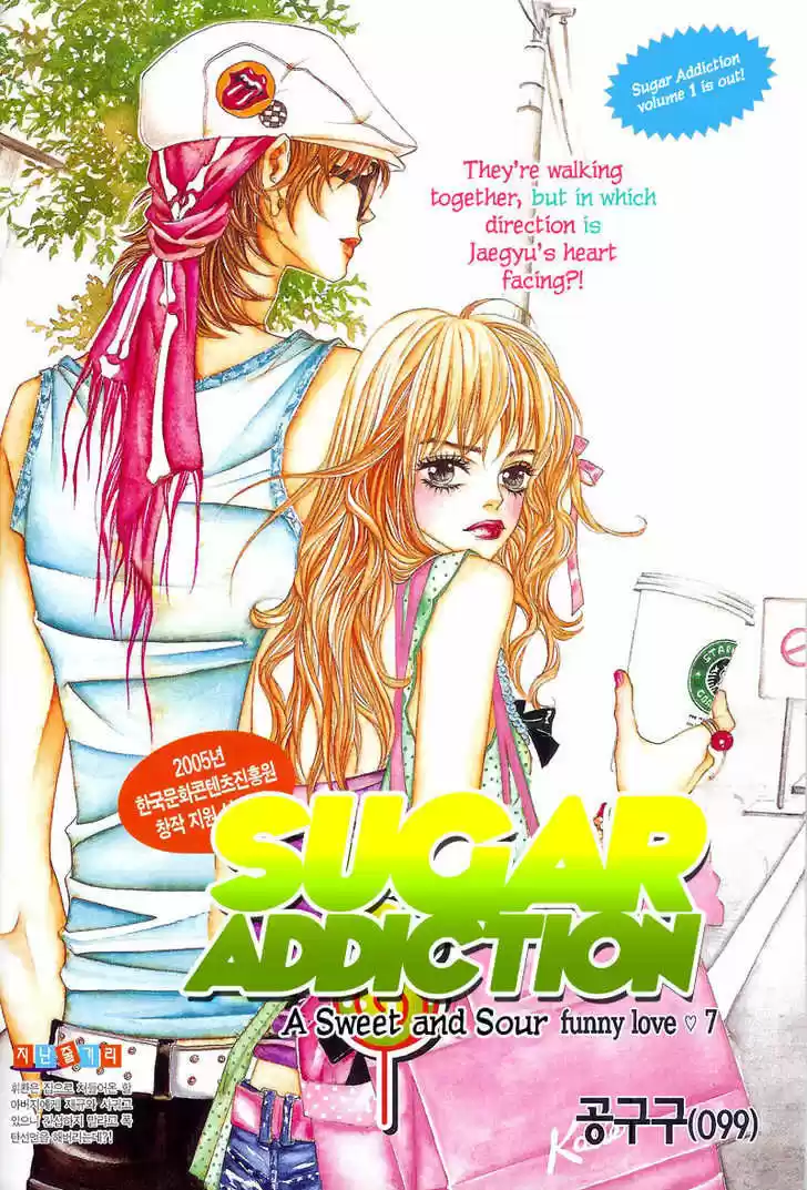 Sugar Addiction 7