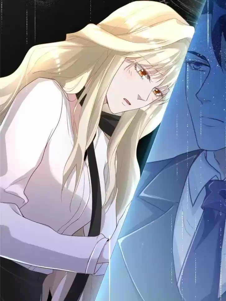 Sugar Addiction Vol.05 Ch.055