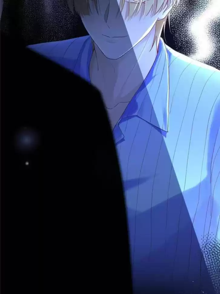 Sugar Addiction Vol.05 Ch.055