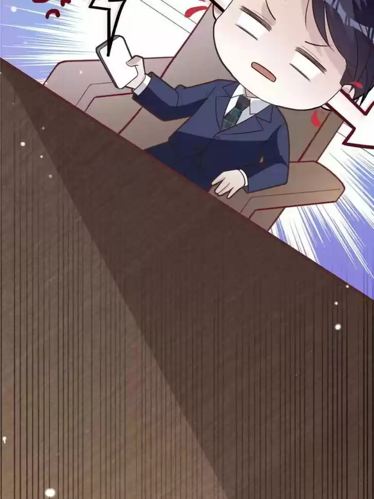 Sugar Addiction Vol.05 Ch.068