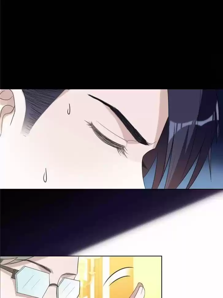 Sugar Addiction Vol.05 Ch.072