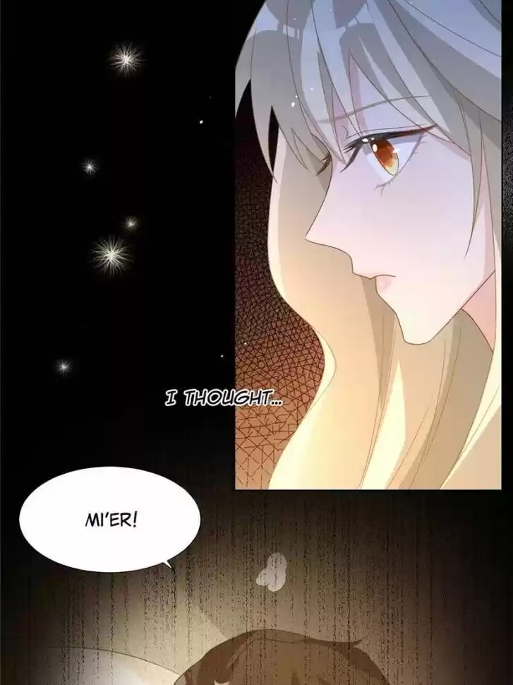 Sugar Addiction Vol.05 Ch.075