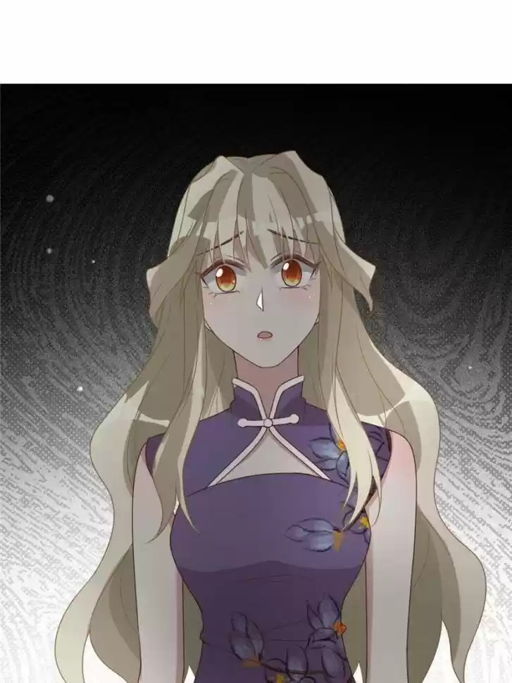 Sugar Addiction Vol.05 Ch.077