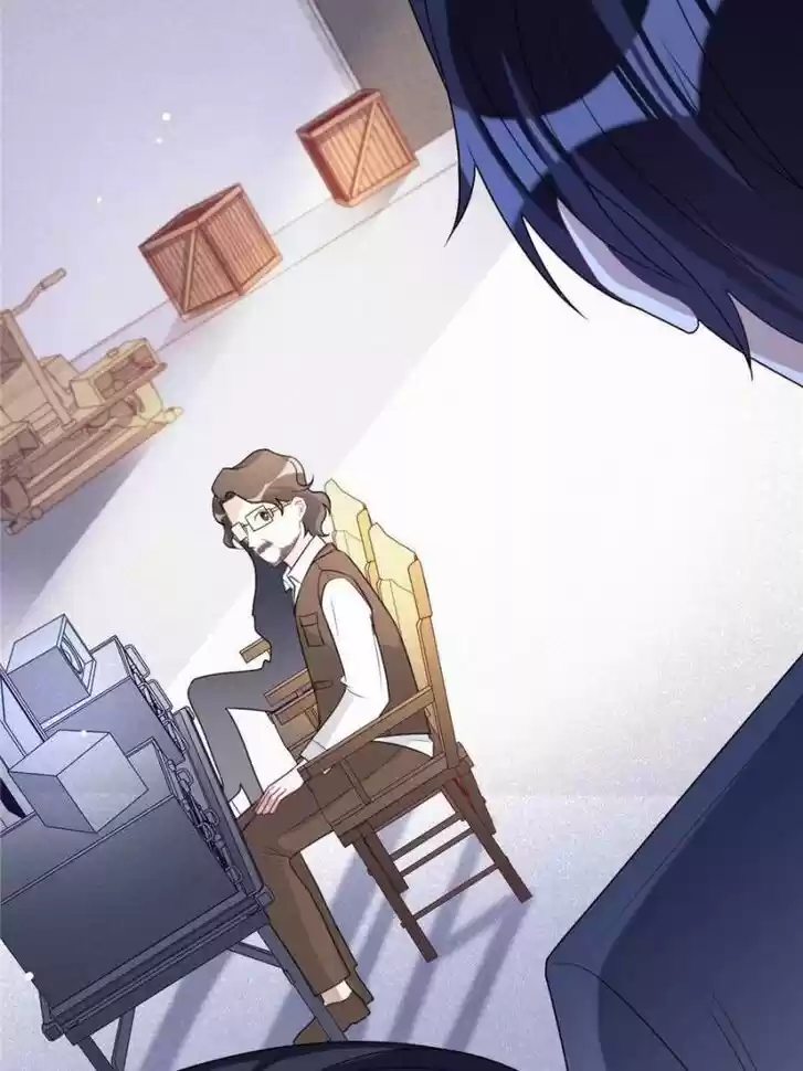 Sugar Addiction Vol.05 Ch.080