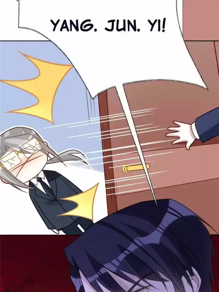 Sugar Addiction Vol.05 Ch.095