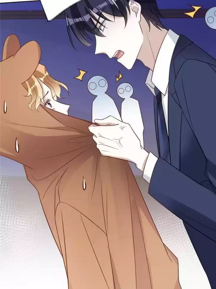 Sugar Addiction Vol.05 Ch.095