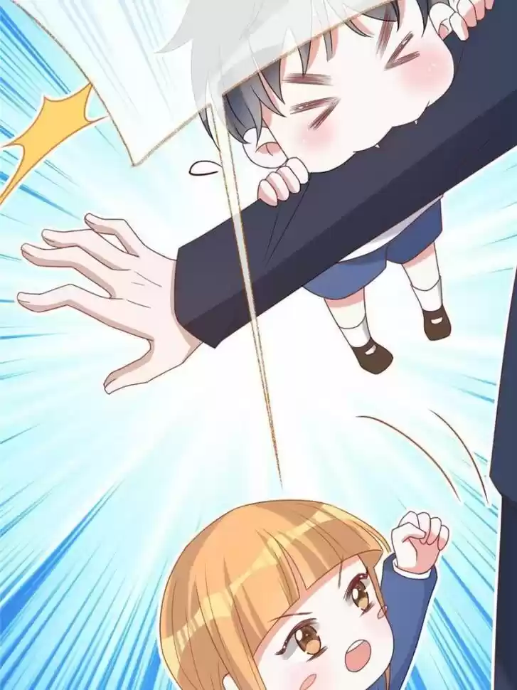 Sugar Addiction Vol.05 Ch.097