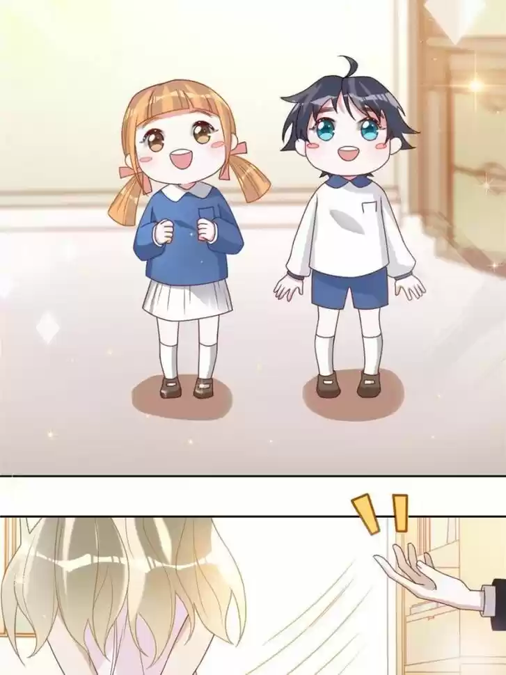 Sugar Addiction Vol.05 Ch.097