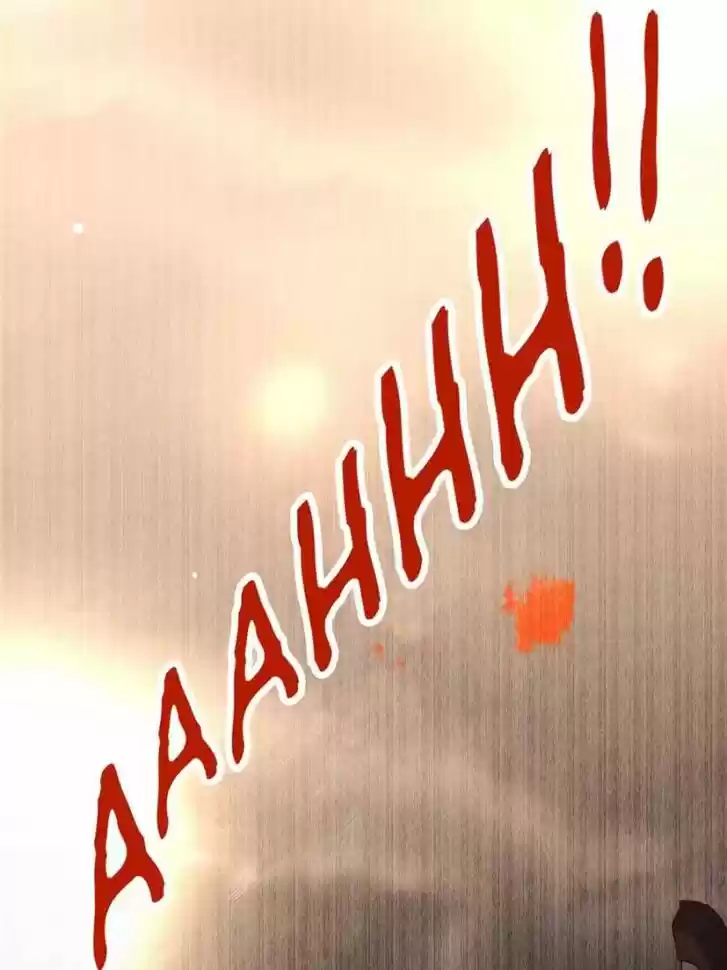 Sugar Addiction Vol.05 Ch.106