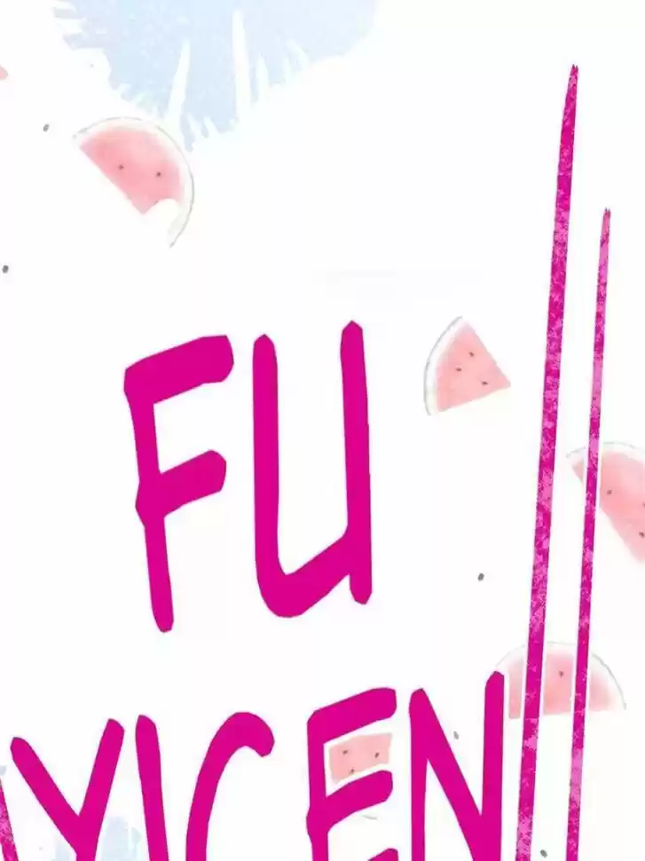 Sugar Addiction Vol.05 Ch.150