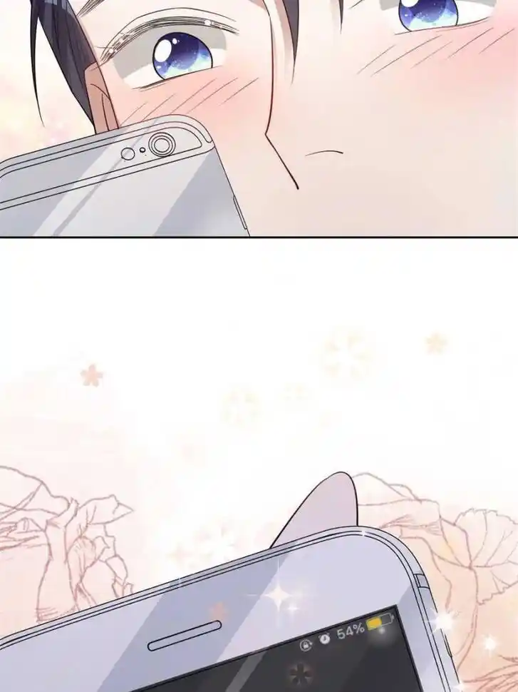 Sugar Addiction Vol.05 Ch.184