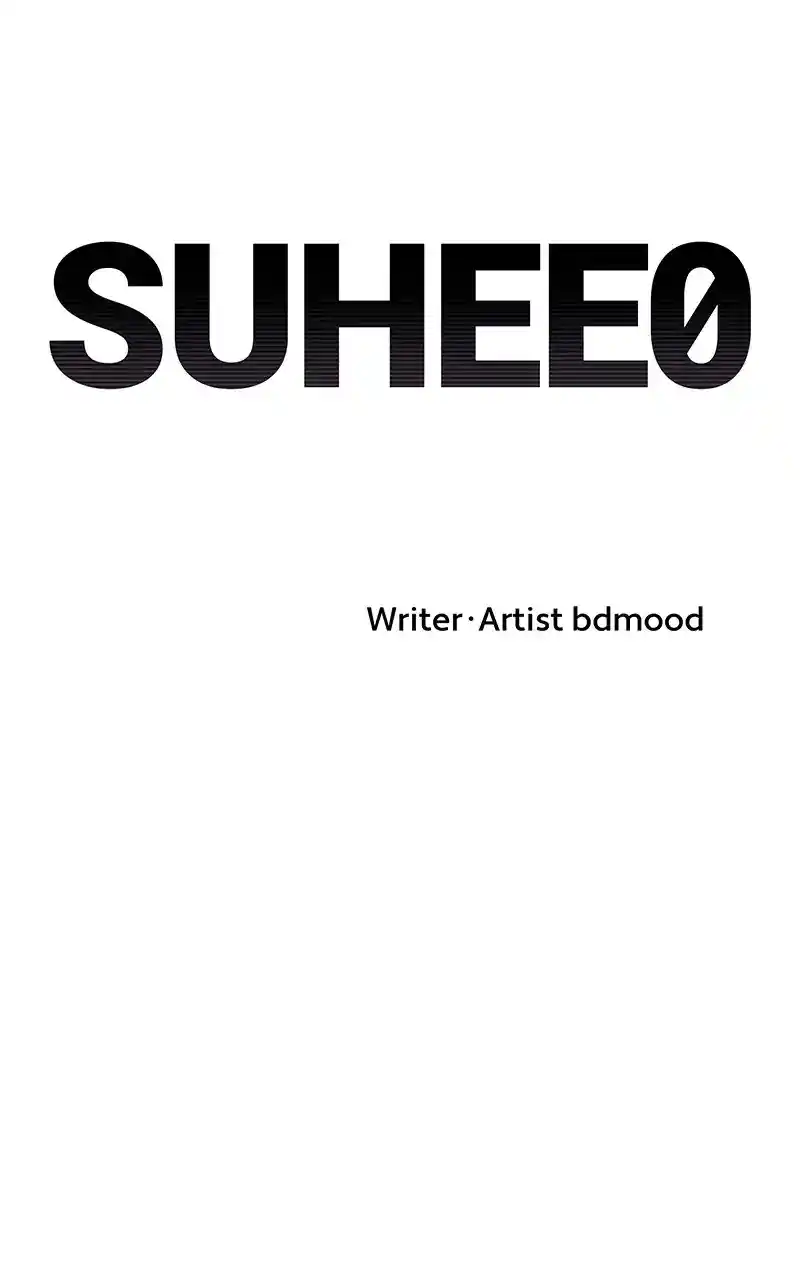 Suhee0 Chapter 109