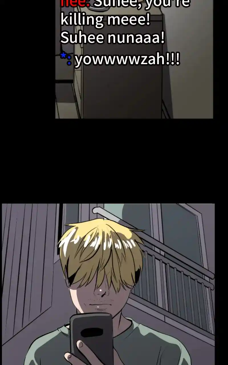 Suhee0 Chapter 110