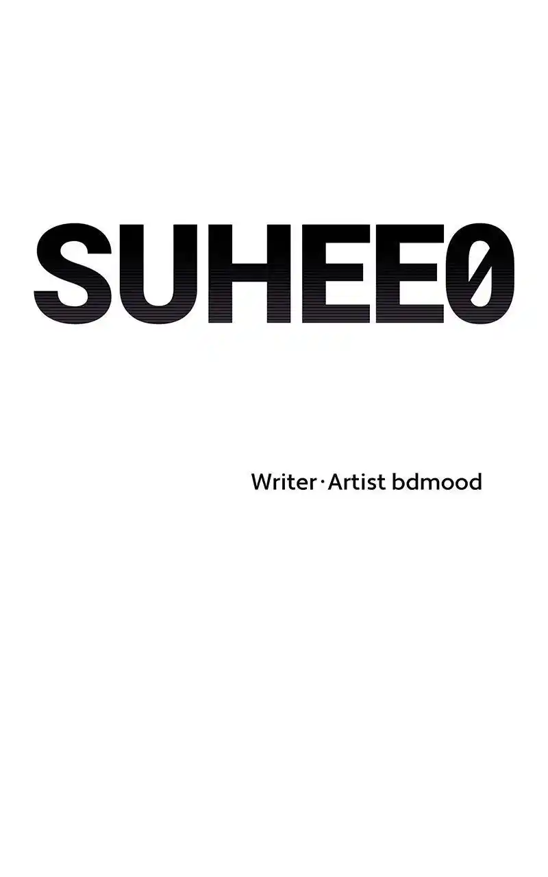 Suhee0 Chapter 121
