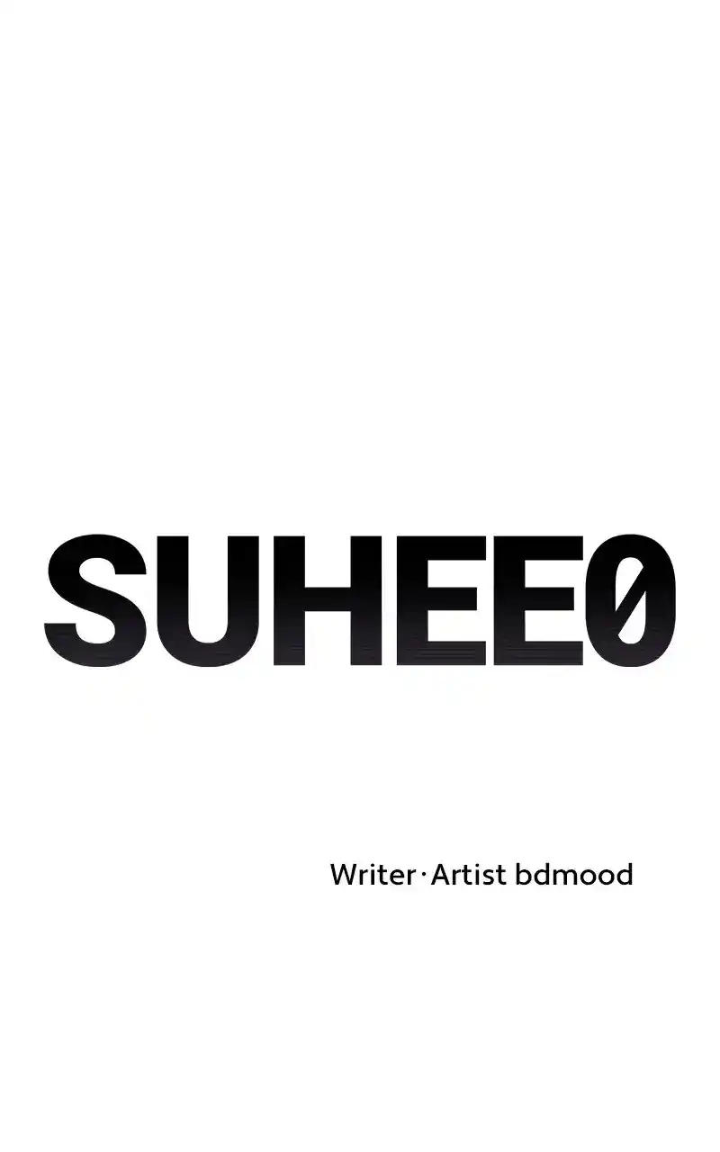 Suhee0 Chapter 17