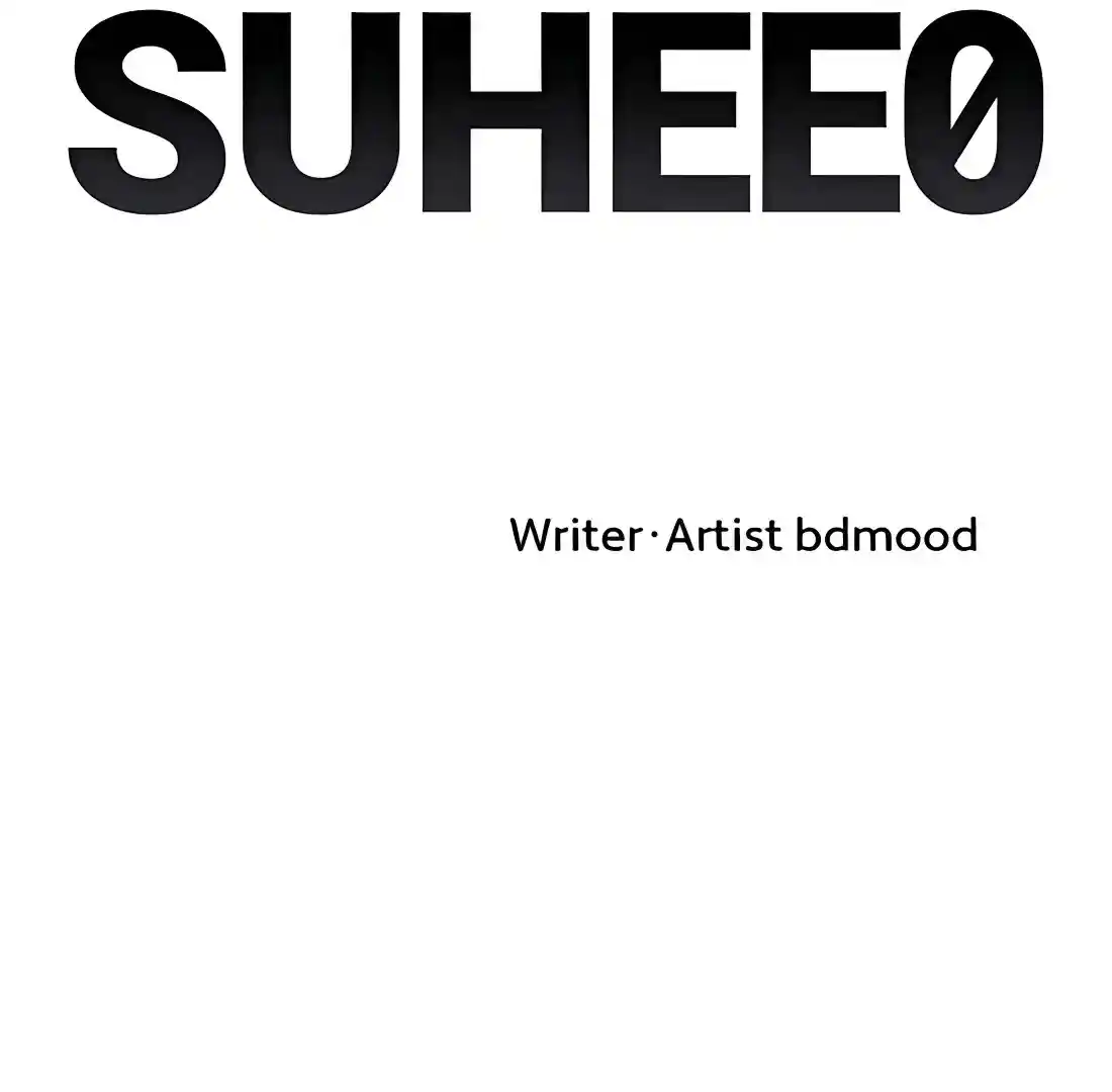 Suhee0 Chapter 171
