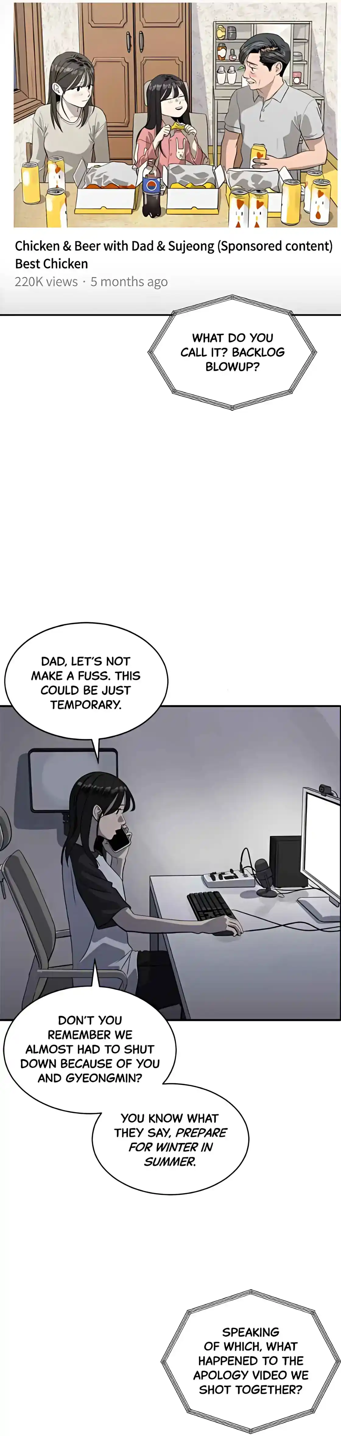 Suhee0 Chapter 177
