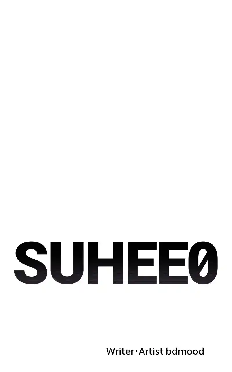 Suhee0 Chapter 19