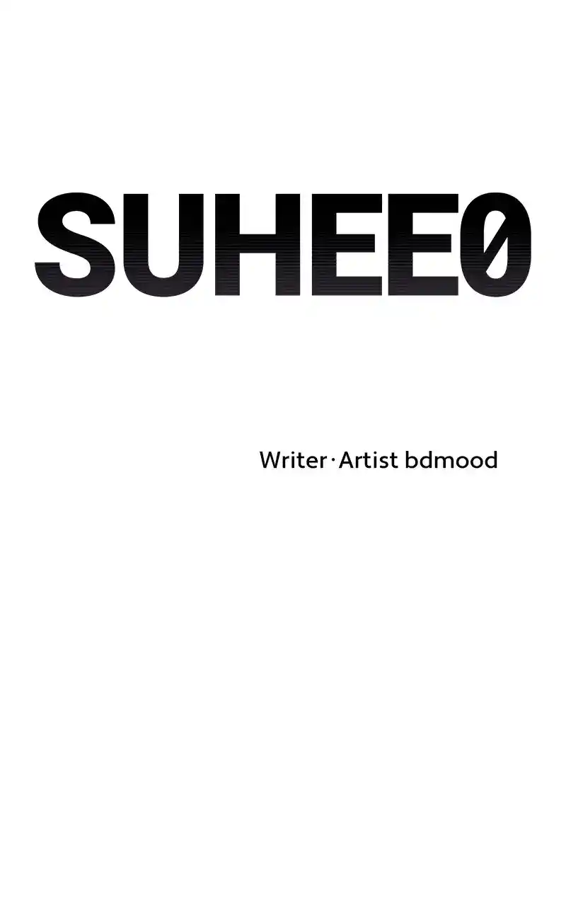 Suhee0 Chapter 23
