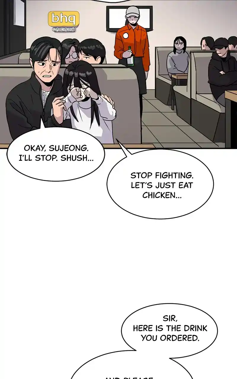 Suhee0 Chapter 24