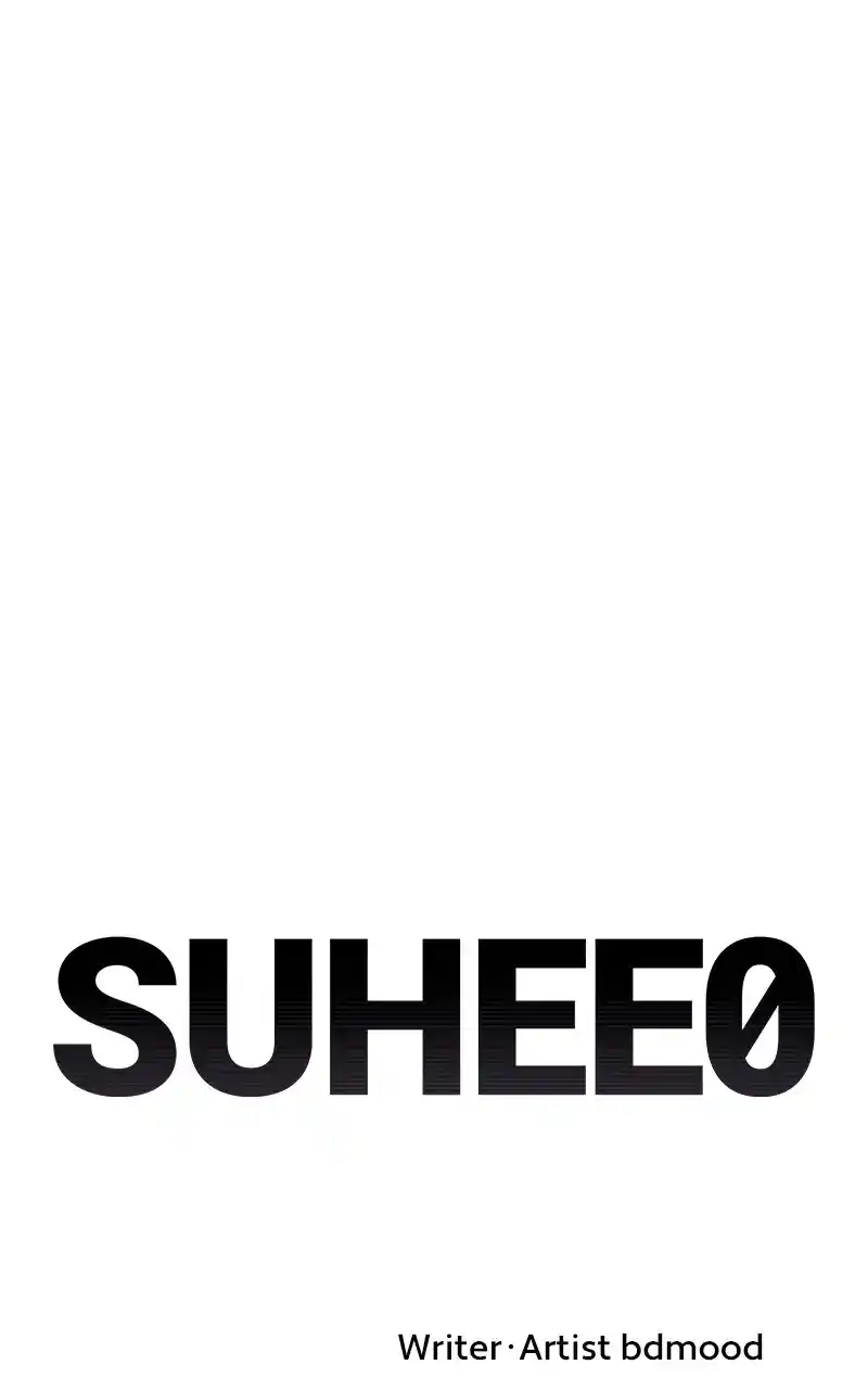 Suhee0 Chapter 25
