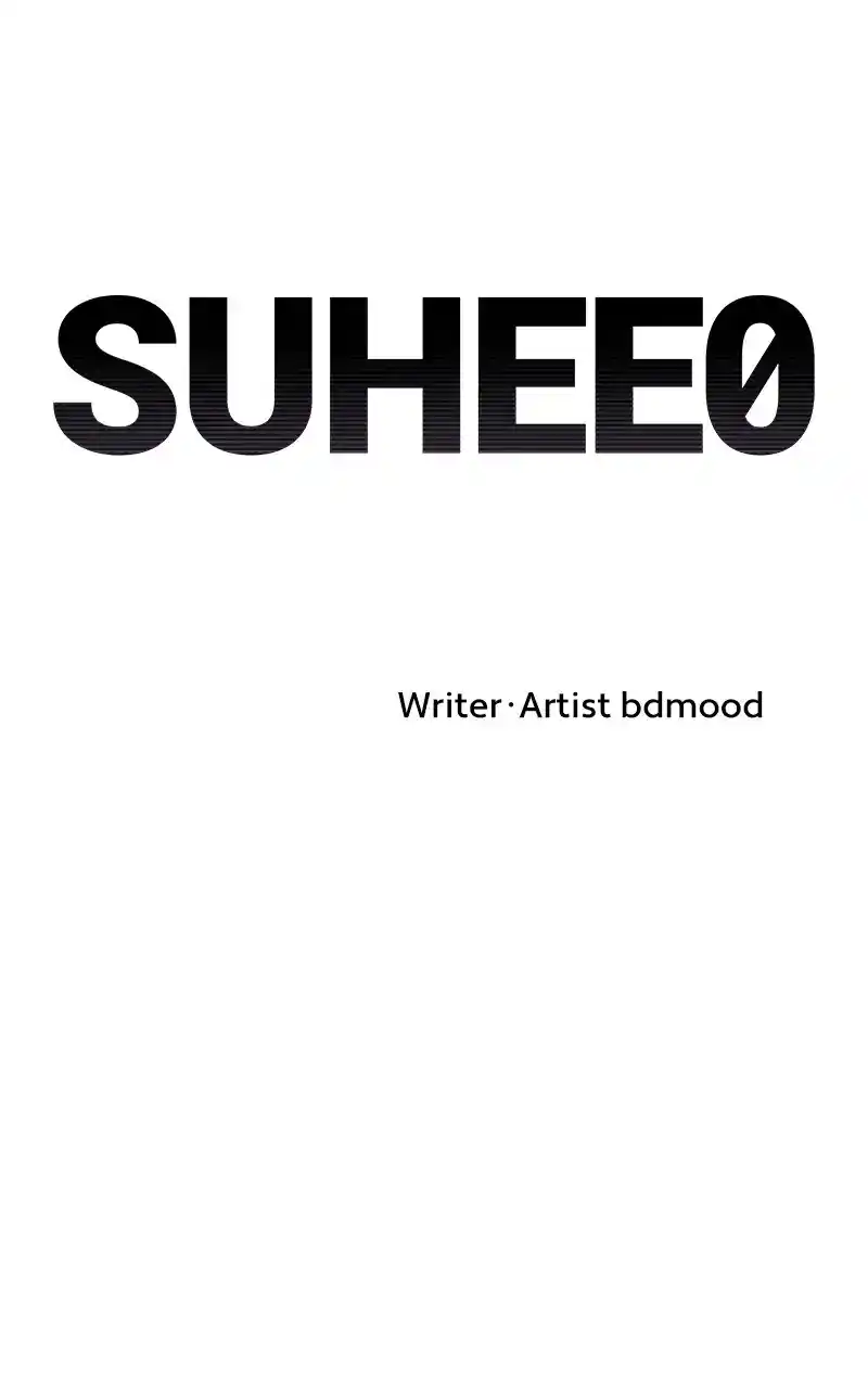 Suhee0 Chapter 27