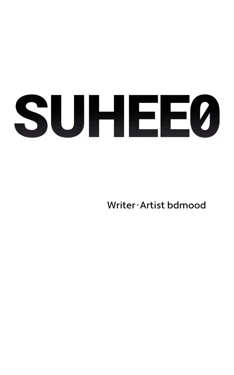 Suhee0 Chapter 32