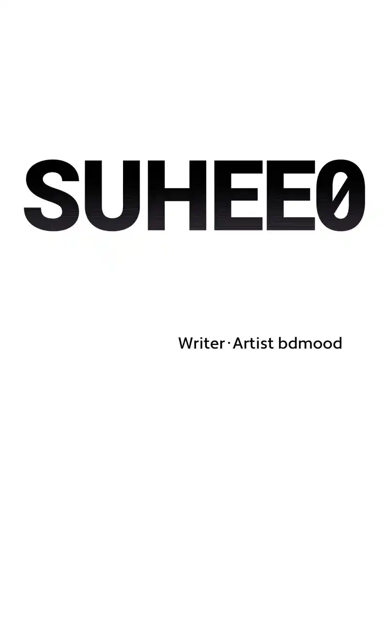 Suhee0 Chapter 43