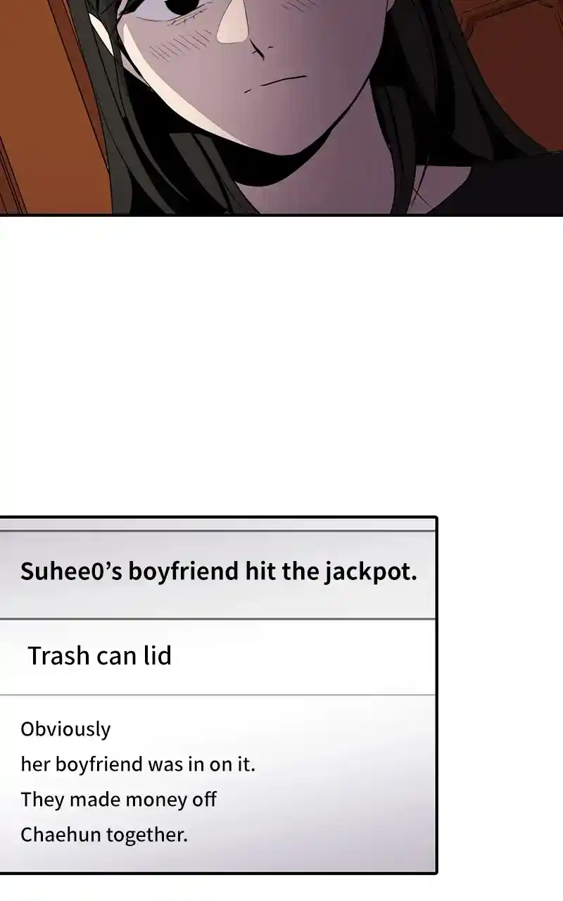 Suhee0 Chapter 44