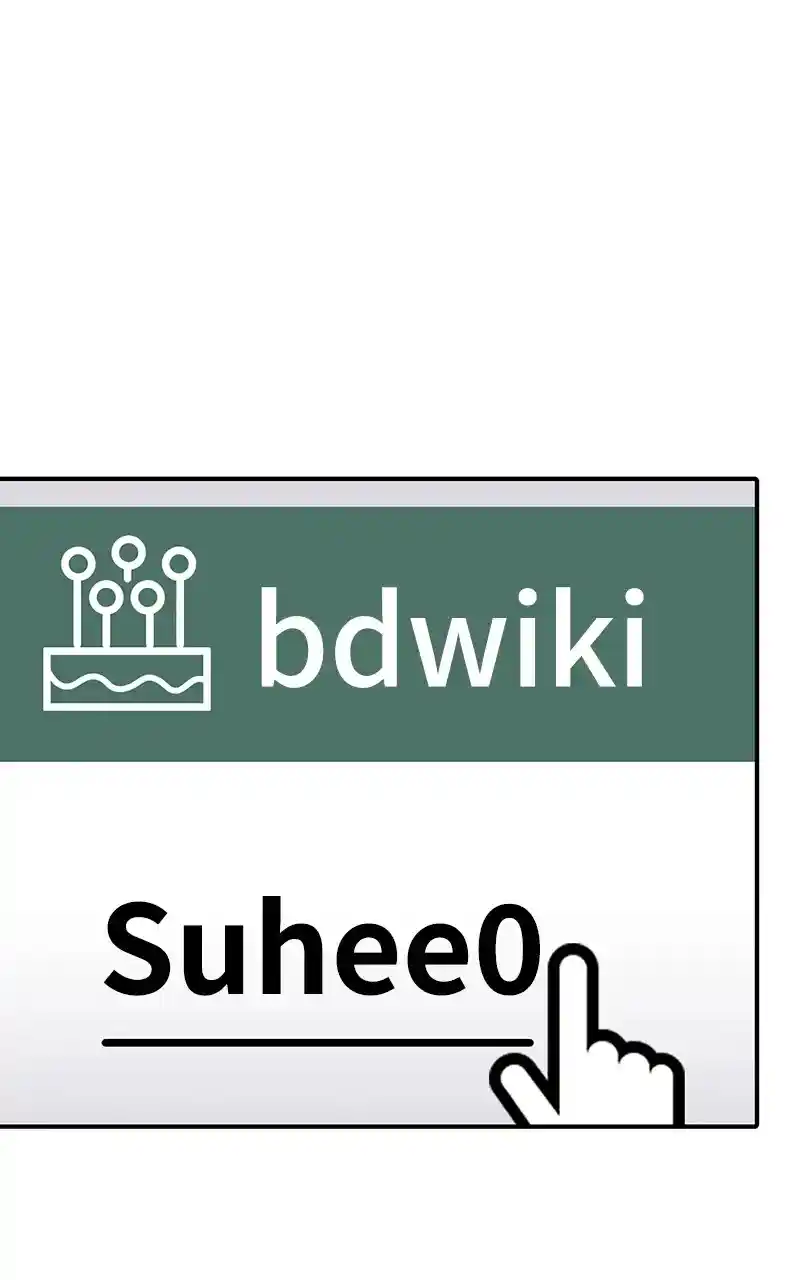 Suhee0 Chapter 46
