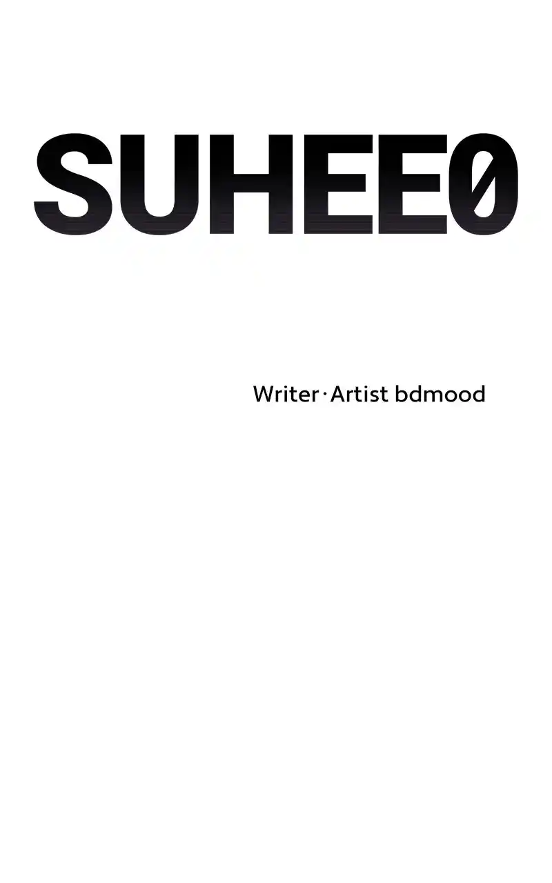 Suhee0 Chapter 5