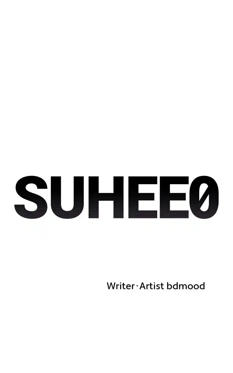 Suhee0 Chapter 55