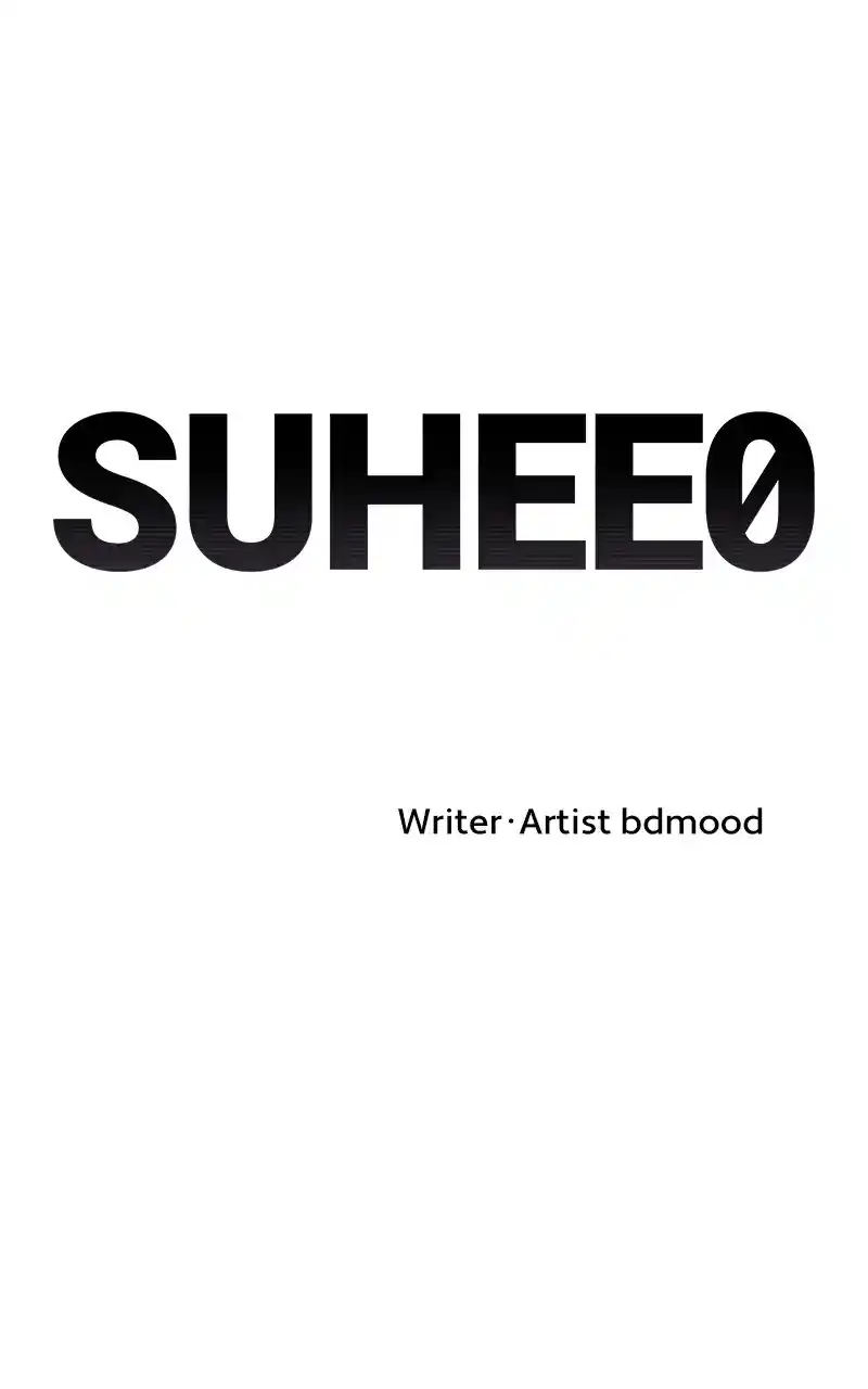 Suhee0 Chapter 56