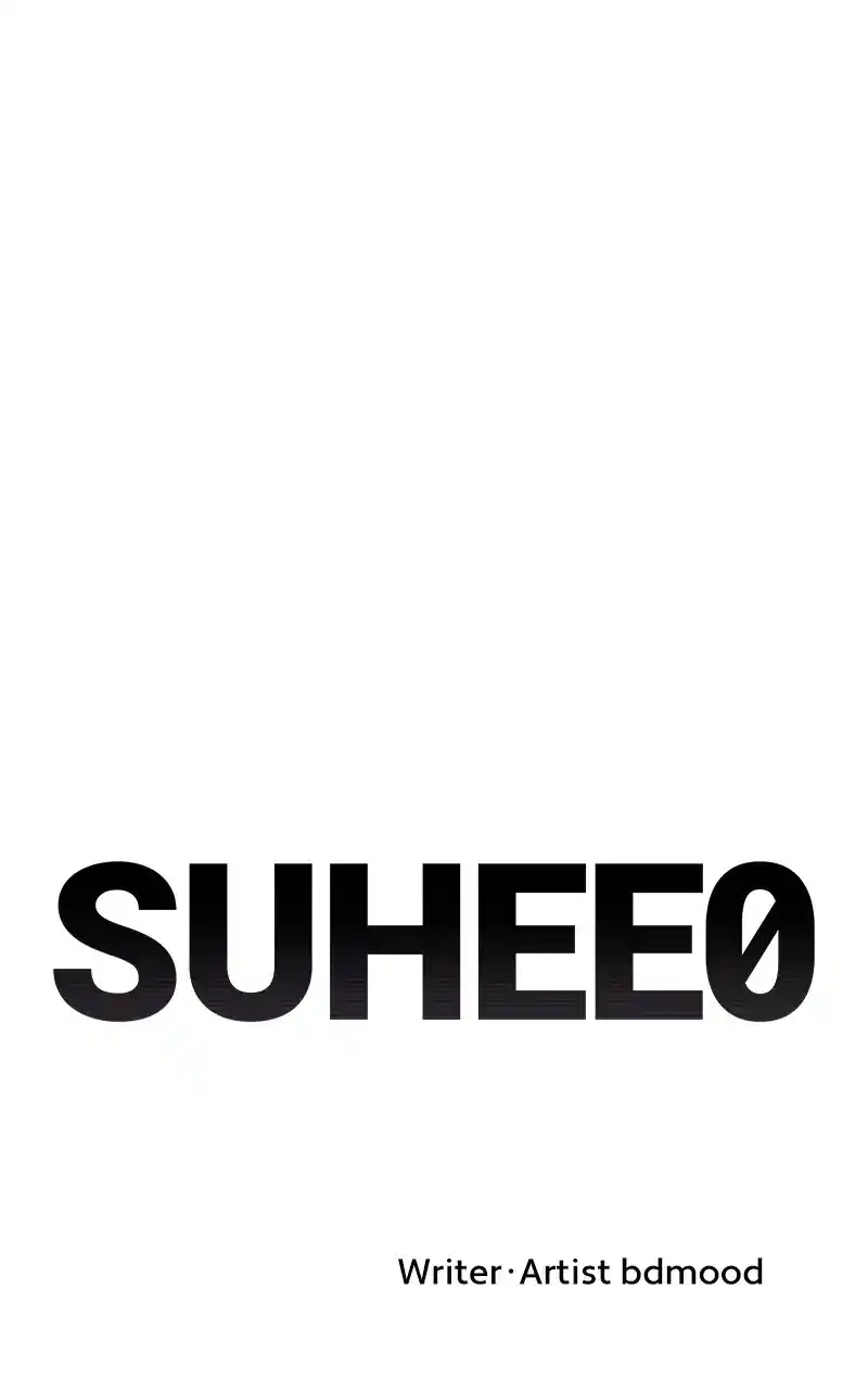 Suhee0 Chapter 71