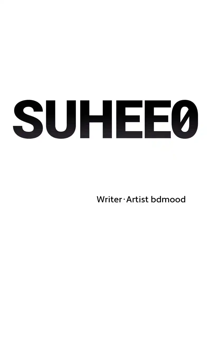 Suhee0 Chapter 73
