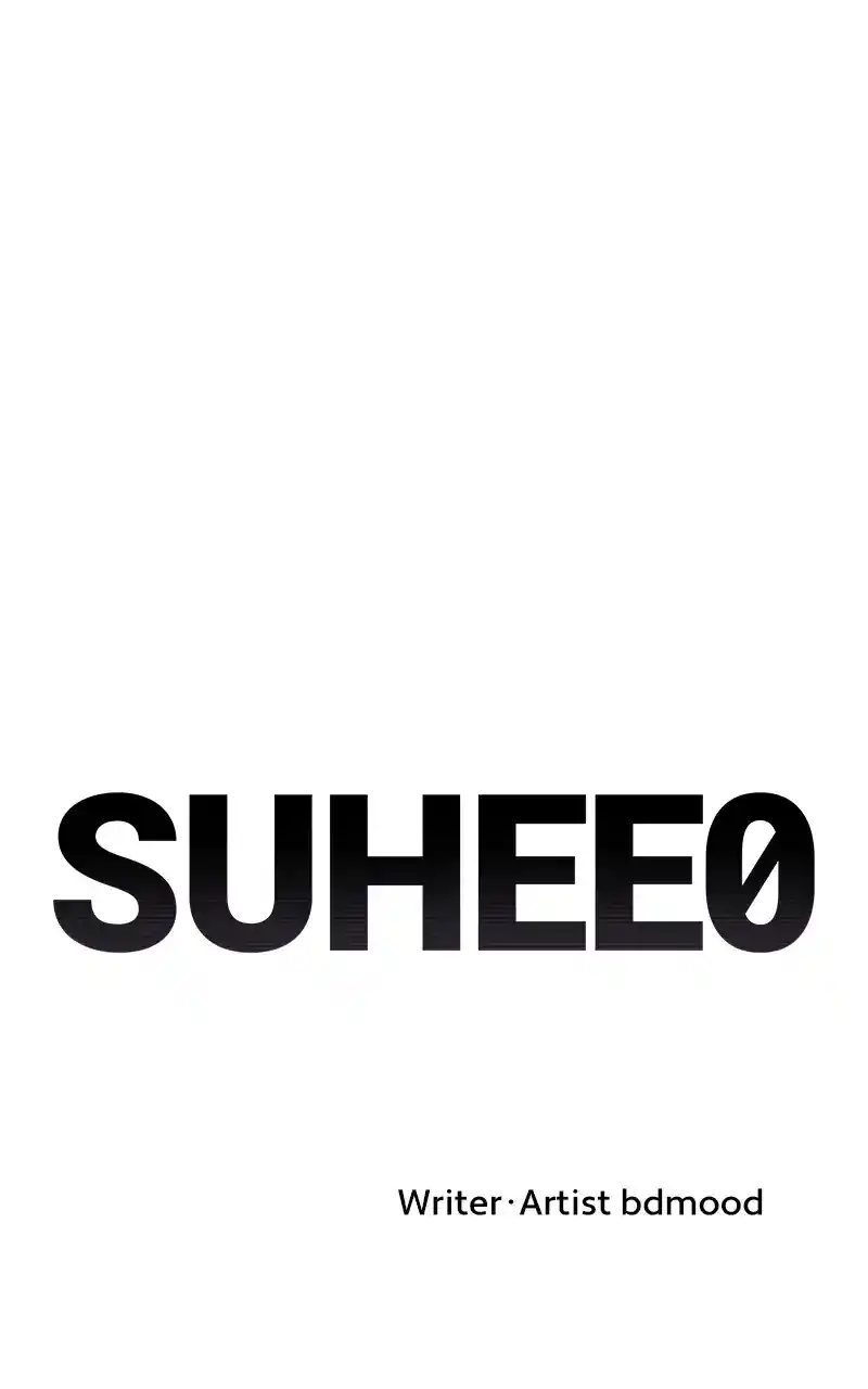 Suhee0 Chapter 74