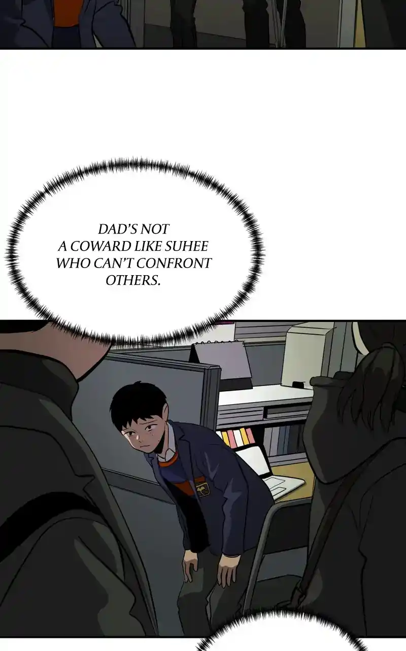 Suhee0 Chapter 74