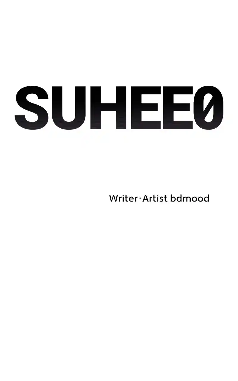 Suhee0 Chapter 77