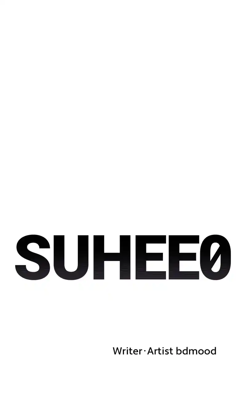 Suhee0 Chapter 82