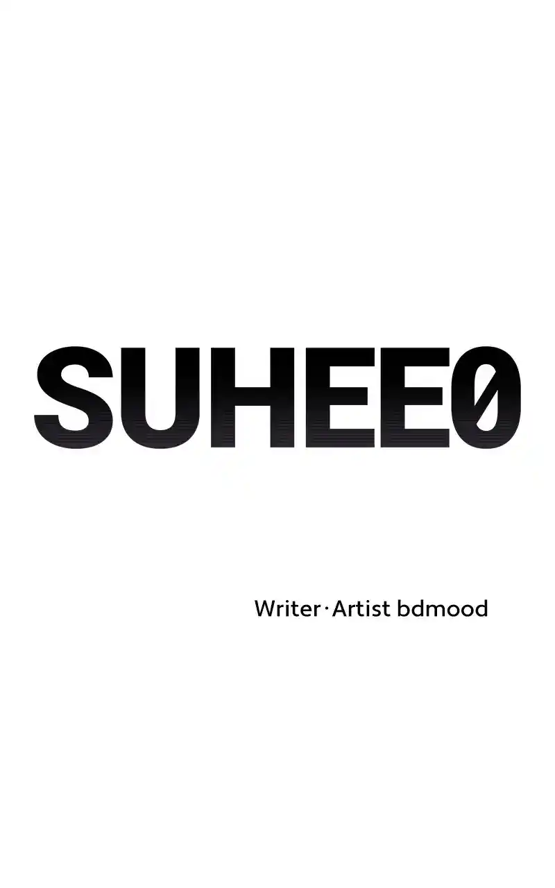 Suhee0 Chapter 83