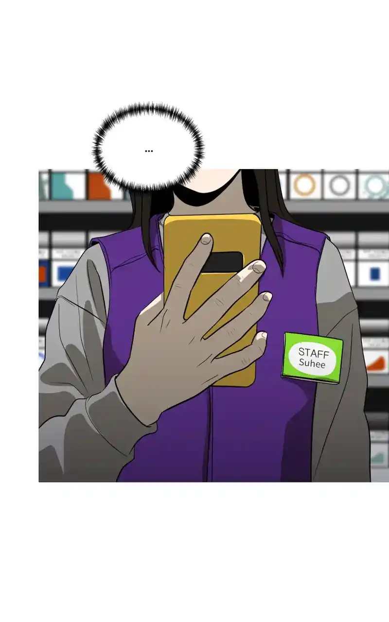 Suhee0 Chapter 84