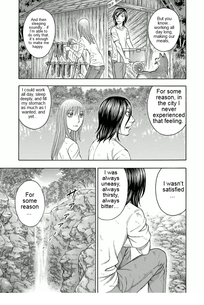 Suicide Island Vol.10 Ch.98