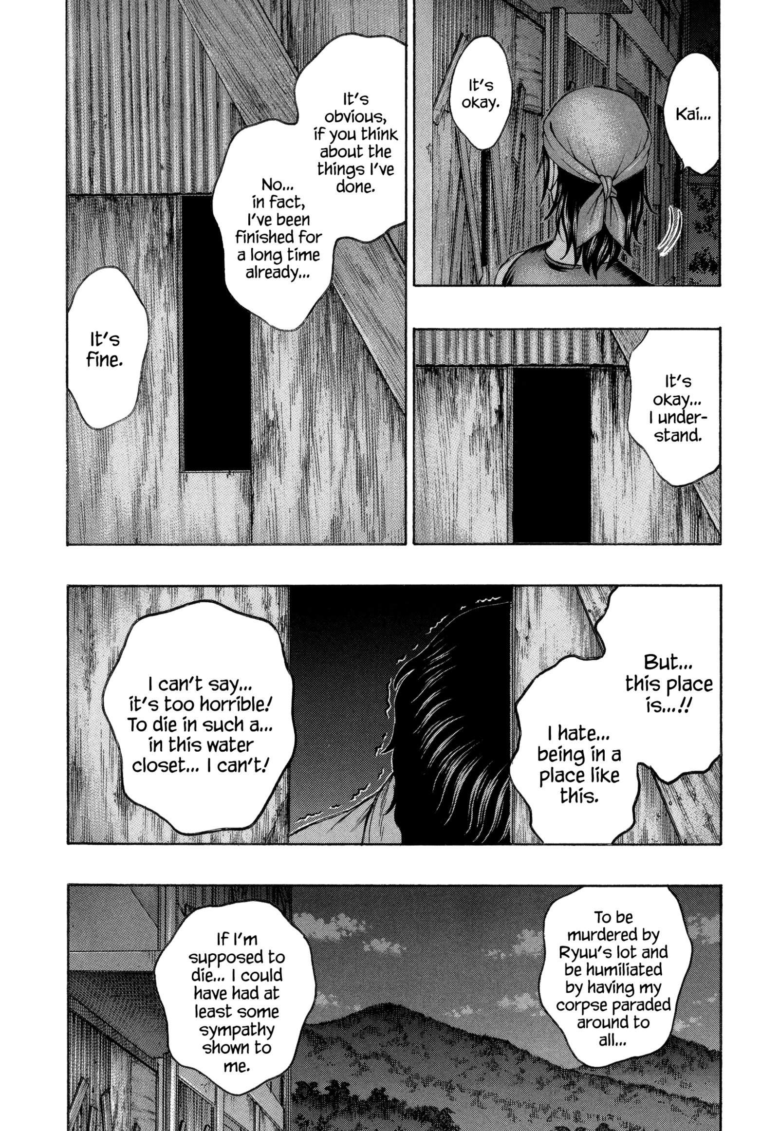 Suicide Island vol.17 ch.159