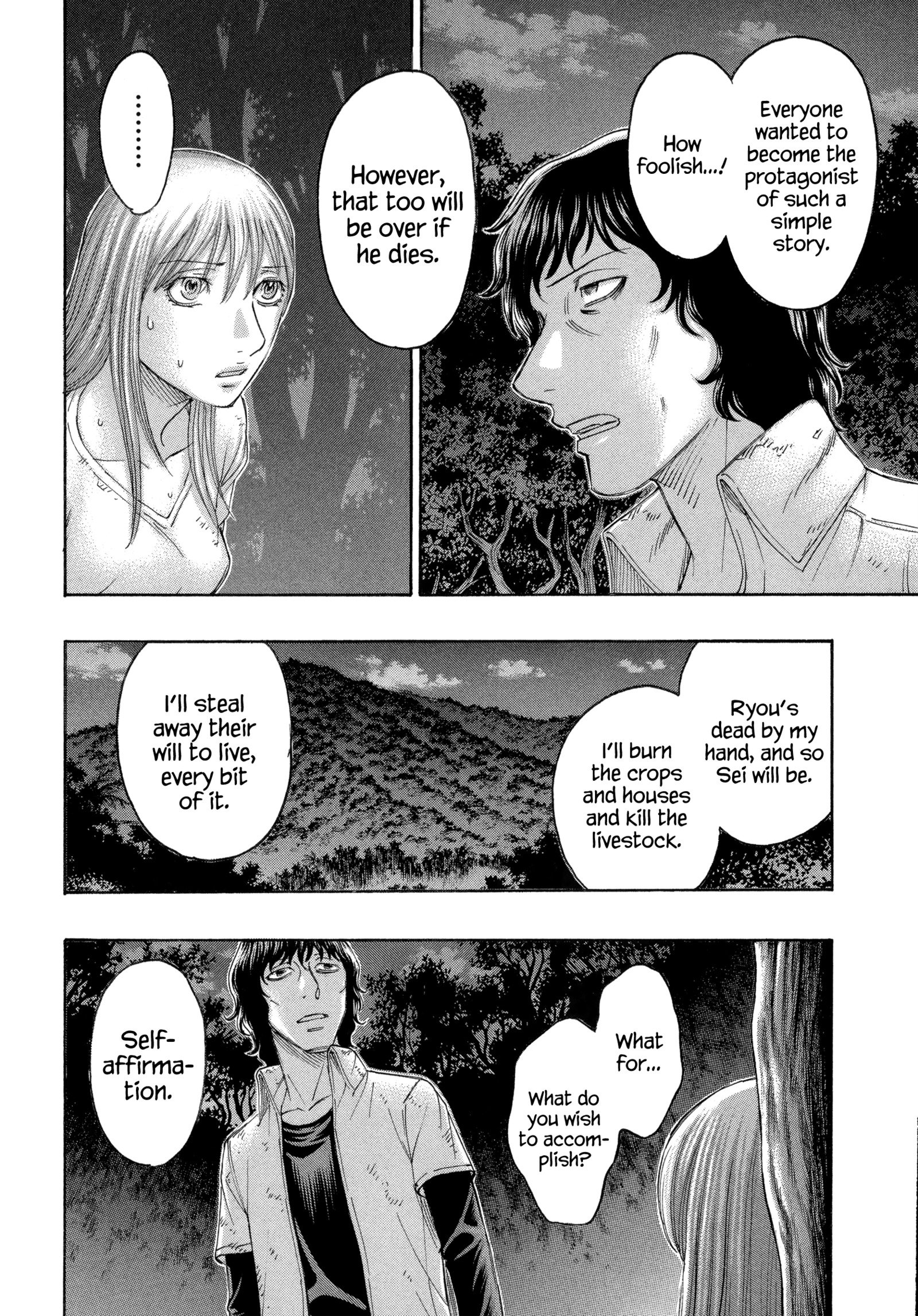 Suicide Island vol.17 ch.161